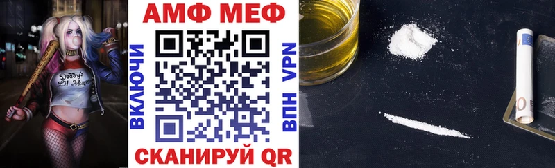 Amphetamine 98%  Южно-Сухокумск 