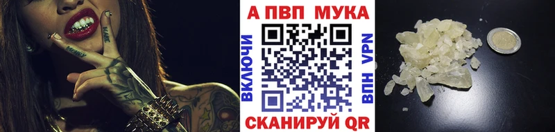 Alpha-PVP Crystall  что такое наркотик  Южно-Сухокумск 