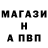 Метадон VHQ Brandon Pantoja