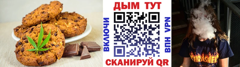 Canna-Cookies марихуана  купить наркотик  Южно-Сухокумск 