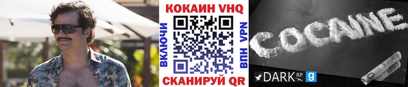 Кокаин Эквадор  Южно-Сухокумск 