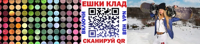 Экстази ешки  Южно-Сухокумск 