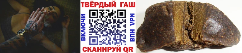 цена наркотик Южно-Сухокумск Гашиш 40% ТГК
