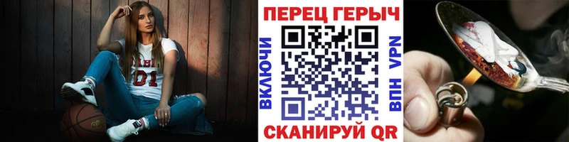 Героин гречка  что такое наркотик  darknet состав  Южно-Сухокумск 