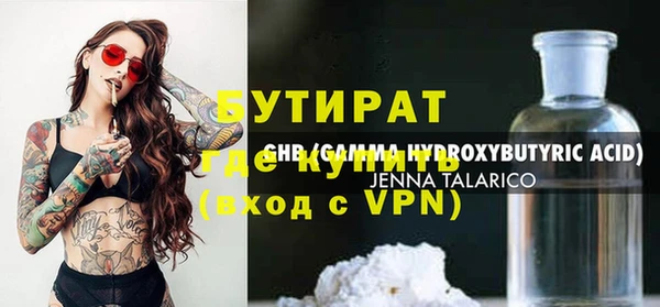 кокаин премиум Красноперекопск