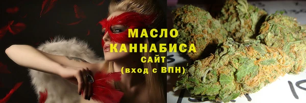 кокаин премиум Красноперекопск
