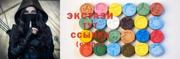 дистиллят марихуана Краснослободск