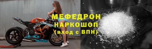 кокаин премиум Красноперекопск