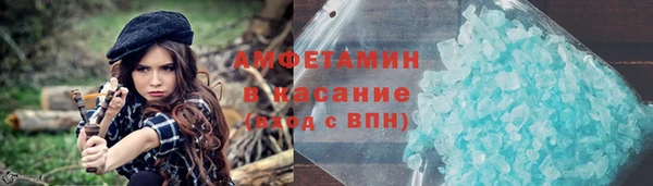 кокаин премиум Красноперекопск