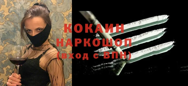 экстази Краснотурьинск