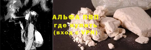 дистиллят марихуана Краснослободск