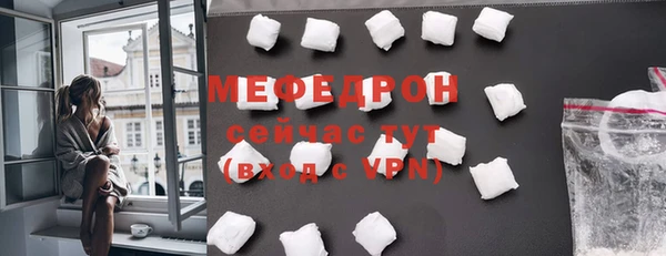 дистиллят марихуана Краснослободск