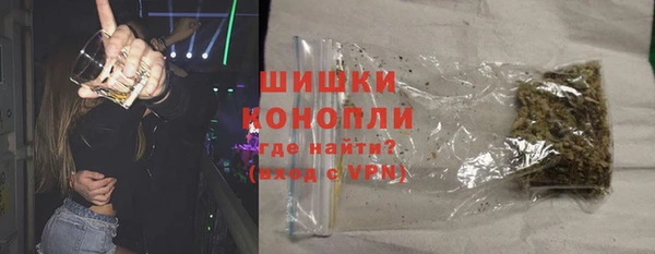 кокаин премиум Красноперекопск