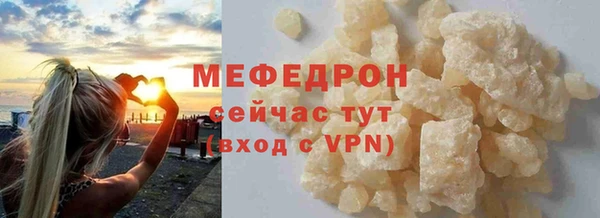 кокаин премиум Красноперекопск