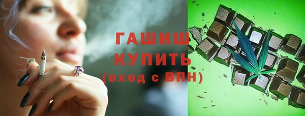 кокаин премиум Красноперекопск
