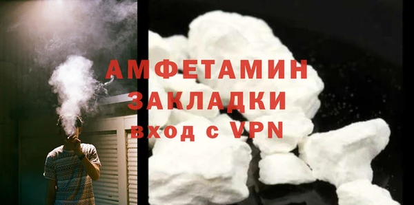 кокаин премиум Красноперекопск
