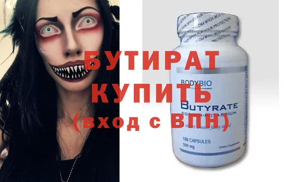 дистиллят марихуана Краснослободск