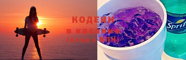 дистиллят марихуана Краснослободск