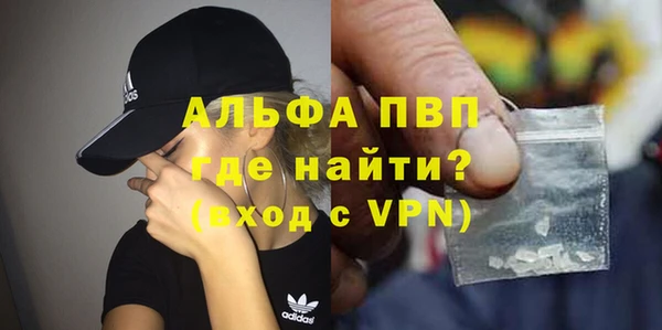дистиллят марихуана Краснослободск