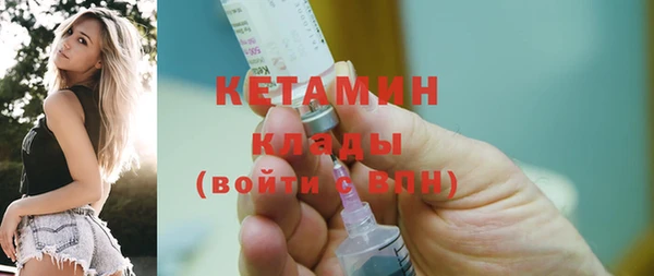 экстази Краснотурьинск