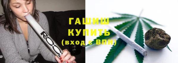 кокаин премиум Красноперекопск