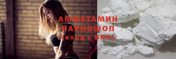 кокаин премиум Красноперекопск