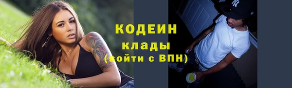 экстази Краснотурьинск