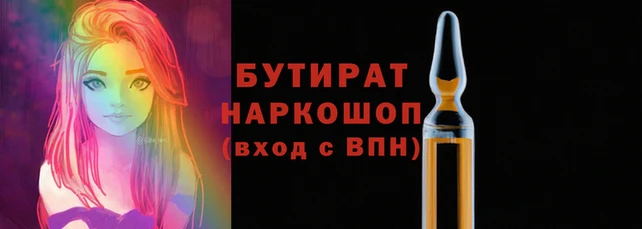 кокаин премиум Красноперекопск