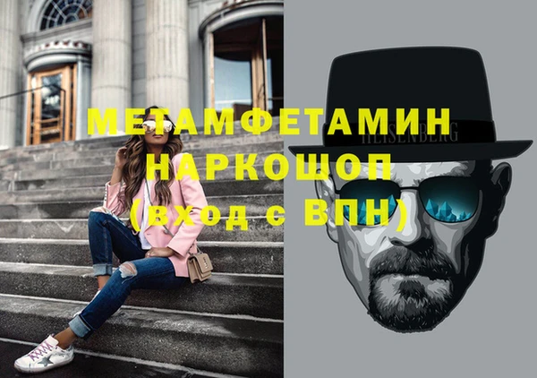 кокаин премиум Красноперекопск