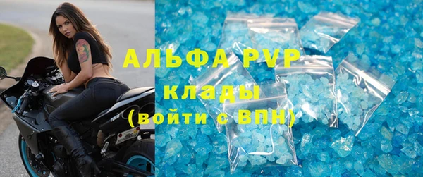 дистиллят марихуана Краснослободск