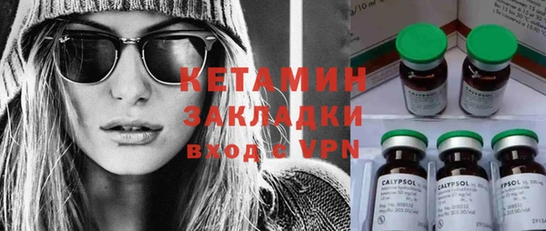 кокаин премиум Красноперекопск