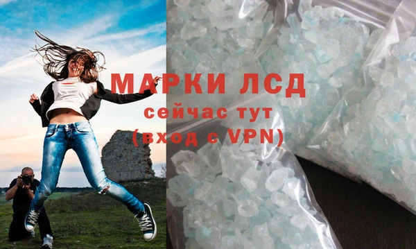 экстази Краснотурьинск