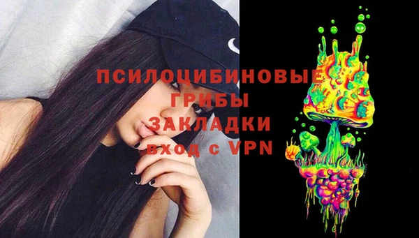 экстази Краснотурьинск