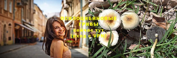 экстази Краснотурьинск