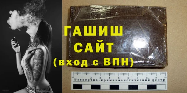 дистиллят марихуана Краснослободск