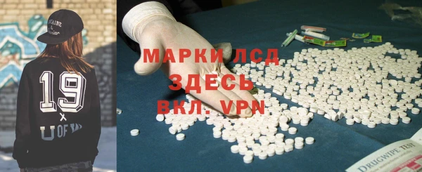 кокаин премиум Красноперекопск