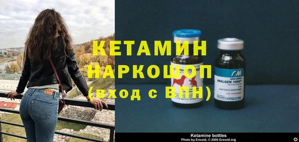 экстази Краснотурьинск