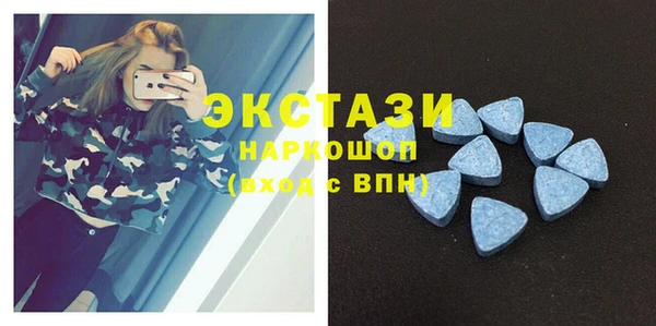 экстази Краснотурьинск