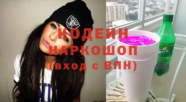 дистиллят марихуана Краснослободск