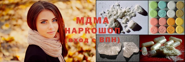 кокаин премиум Красноперекопск