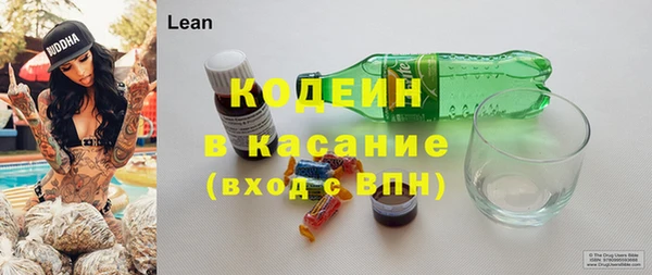 дистиллят марихуана Краснослободск