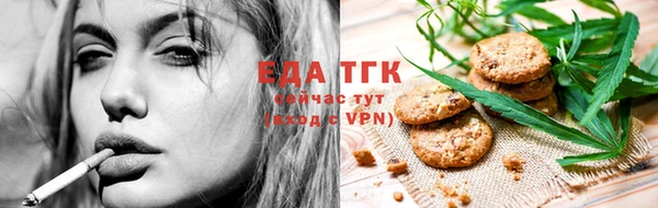 дистиллят марихуана Краснослободск