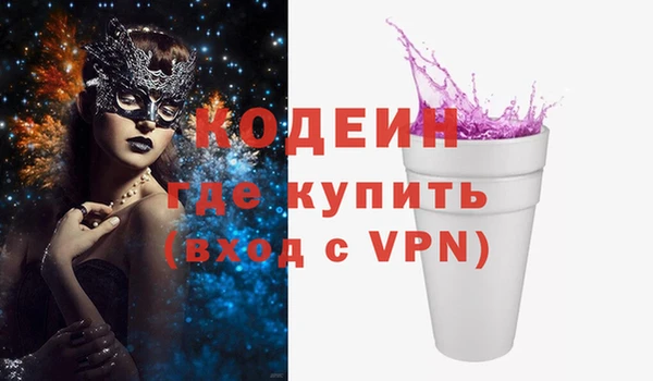 дистиллят марихуана Краснослободск