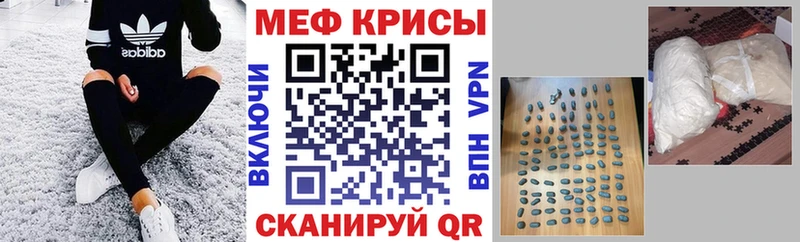 наркошоп  Южно-Сухокумск  МЯУ-МЯУ кристаллы 