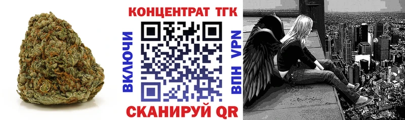 цена наркотик  Южно-Сухокумск  мега сайт  Дистиллят ТГК THC oil 